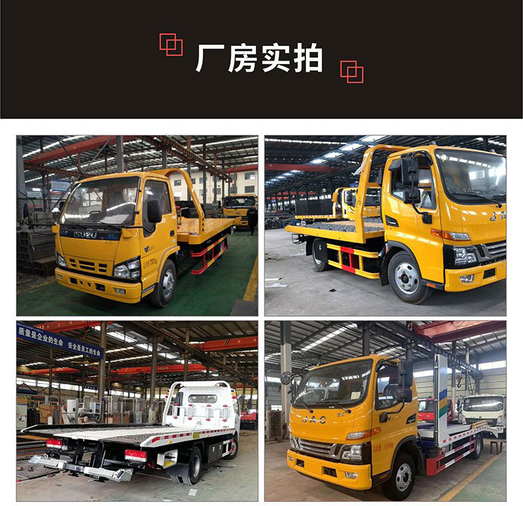 新M3000 8x4标准驾驶室